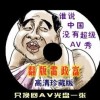 恢复49图库下载